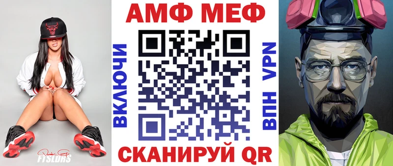 АМФ 98% Тихорецк
