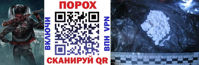 Амфетамин VHQ  купить наркотики цена  Тихорецк 