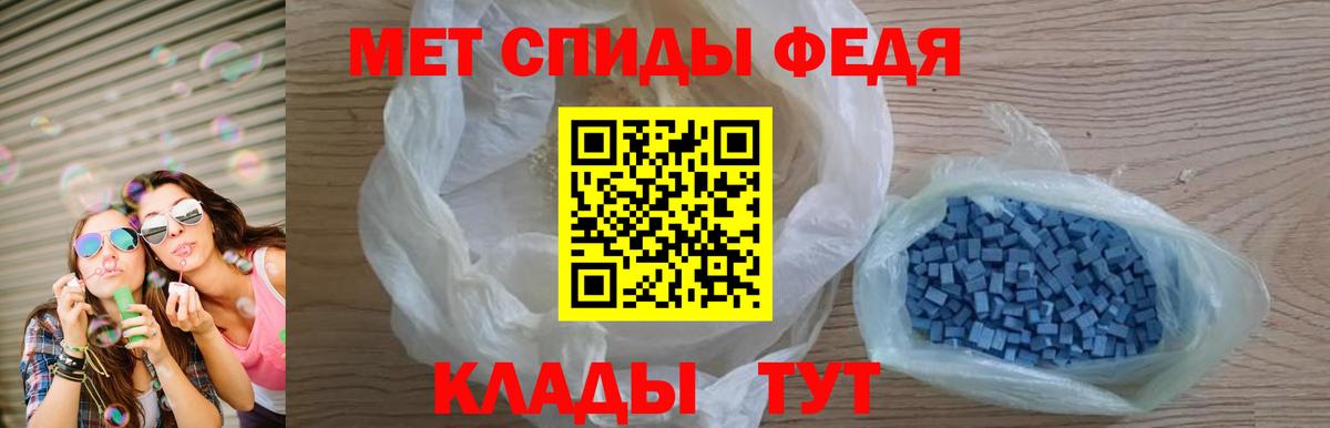 АМФ 98% Тихорецк