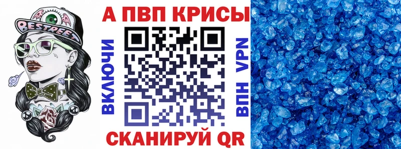 Alpha PVP Соль  что такое   Тихорецк 