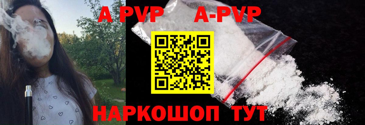 Alfa_PVP СК Тихорецк