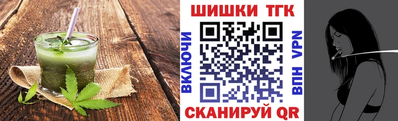наркотики  Тихорецк  ссылка на мегу вход  Печенье с ТГК конопля 