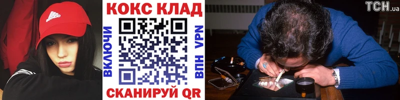 Кокаин FishScale Тихорецк