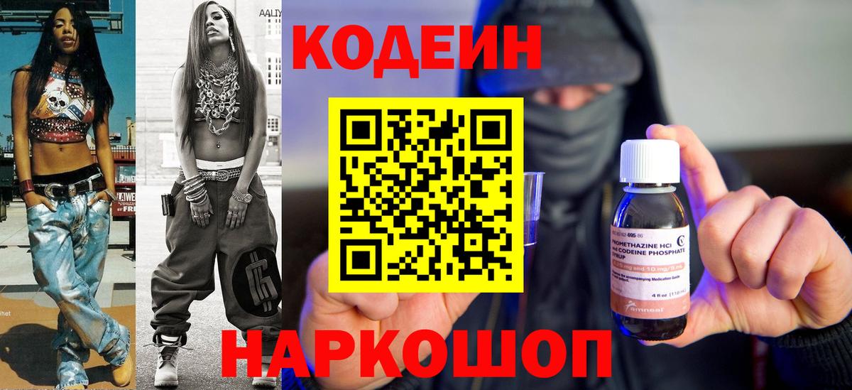 Меф Тихорецк