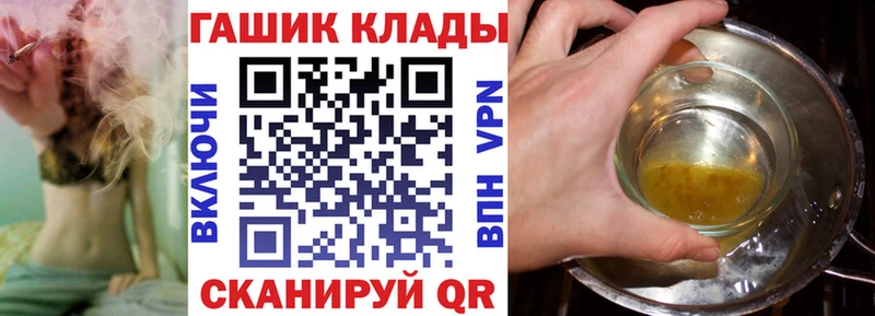 Гашиш Cannabis  Тихорецк 