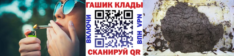 Гашиш Premium Тихорецк