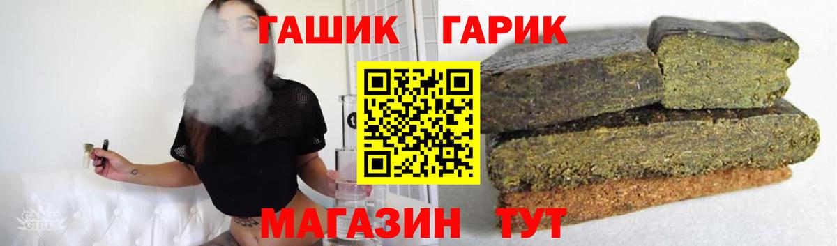 Гашиш 40% ТГК Тихорецк