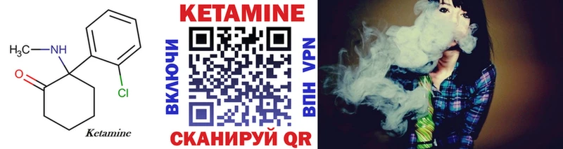 КЕТАМИН VHQ  MEGA вход  Тихорецк  закладки 
