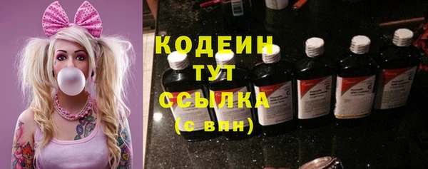 синтетический гашиш Лихославль