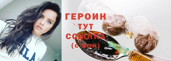 MESCALINE Медногорск