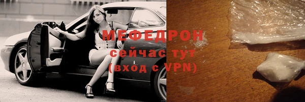 кокаин Куйбышев