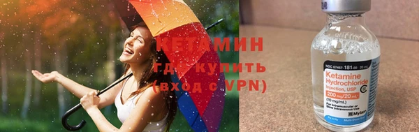 синтетический гашиш Лихославль