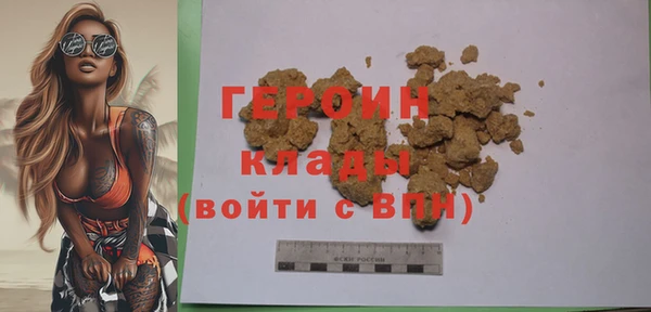 синтетический гашиш Лихославль