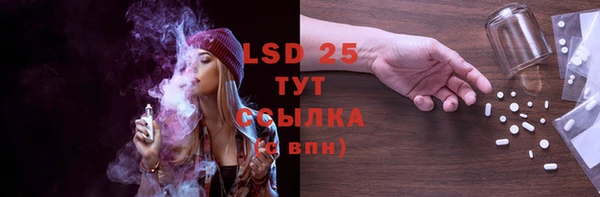 синтетический гашиш Лихославль