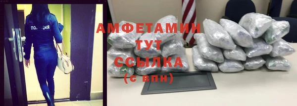синтетический гашиш Лихославль