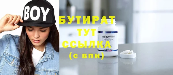 эйфоретик Ладушкин