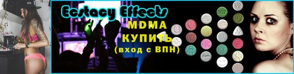 мефедрон мука Медвежьегорск