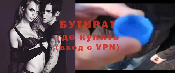 синтетический гашиш Лихославль