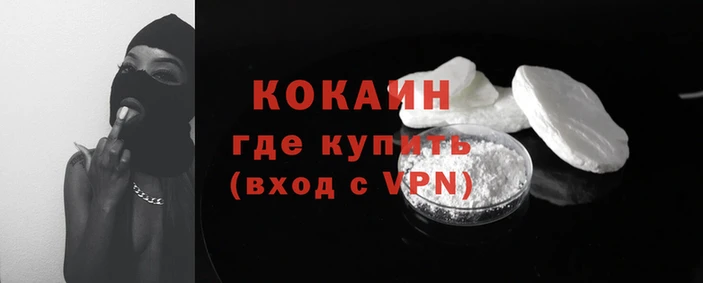 синтетический гашиш Лихославль