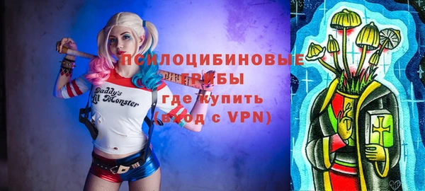 синтетический гашиш Лихославль