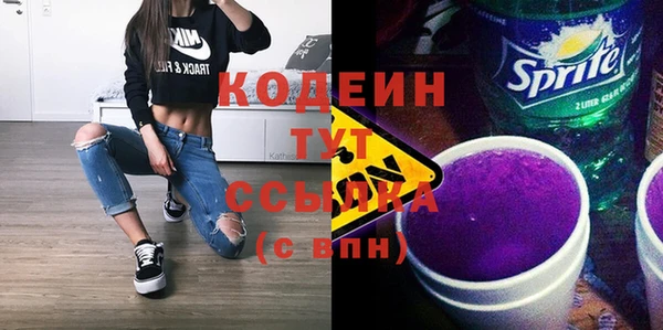 синтетический гашиш Лихославль