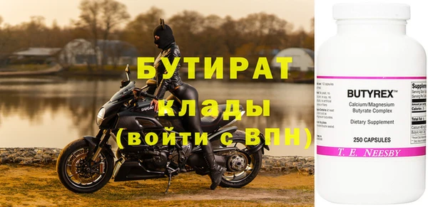 соль ск Лиски