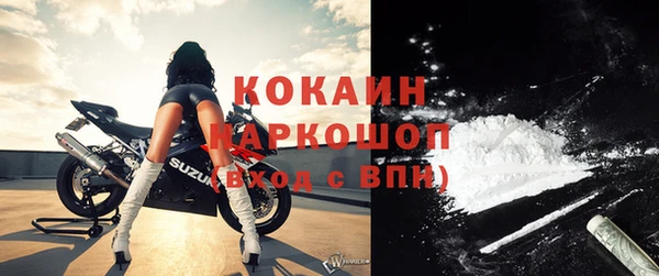 синтетический гашиш Лихославль