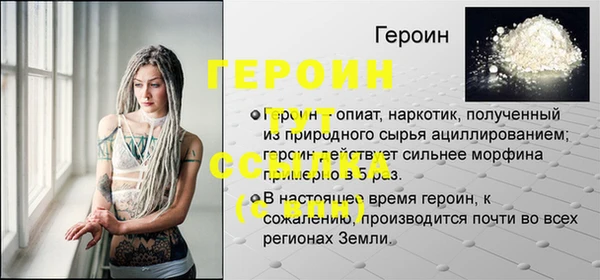 мет Липки