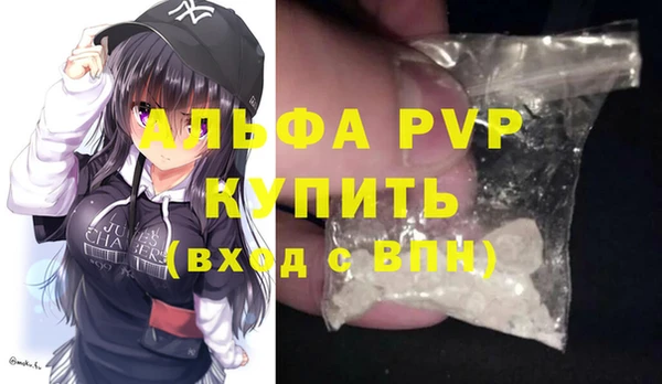 соль ск Лиски