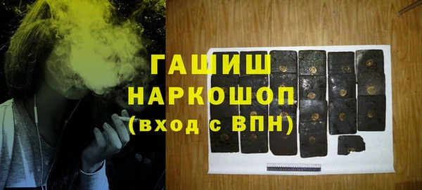 синтетический гашиш Лихославль