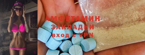 соль ск Лиски