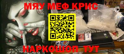 каннабис Жуковский