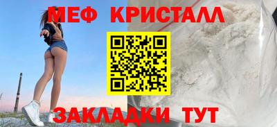 каннабис Жуковский