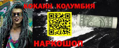каннабис Жуковский