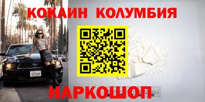 каннабис Жуковский