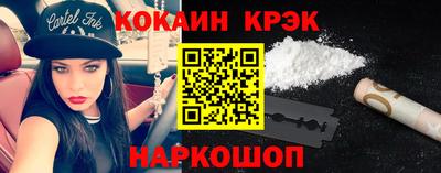 каннабис Жуковский