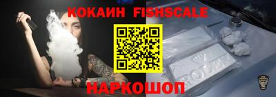 каннабис Жуковский