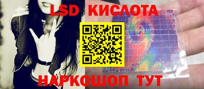 каннабис Жуковский