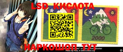 каннабис Жуковский