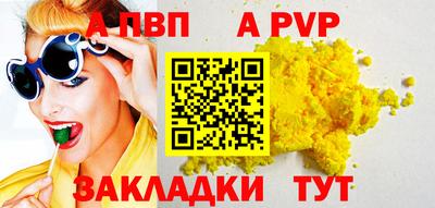 a pvp Заводоуковск