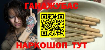 каннабис Жуковский