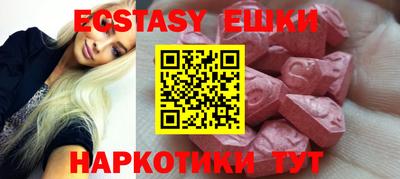каннабис Жуковский