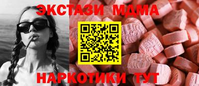 каннабис Жуковский