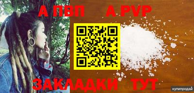 a pvp Заводоуковск