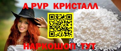 каннабис Жуковский