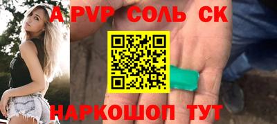 каннабис Жуковский