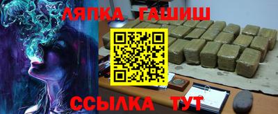 каннабис Жуковский