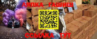 каннабис Жуковский