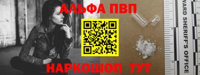 a pvp Заводоуковск