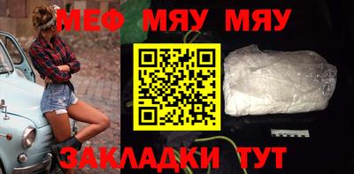 каннабис Жуковский
